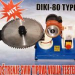 Заточка 153 Заточка 153