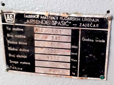 Технические данные двигателя
